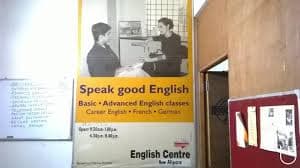 English Centre English Centre photo 3